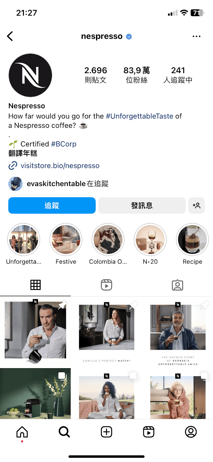 IG廣告投放技巧2026—快速搞懂格式X版位和12個成效提升絕招- 虎鯨數位