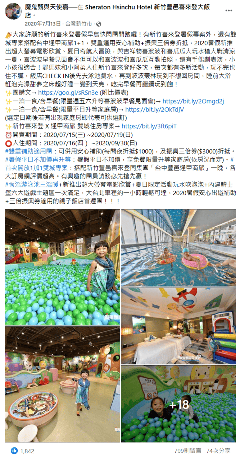 KOL行銷／網紅行銷怎麼操作？別錯過這7種效益放大組合拳- 虎鯨數位